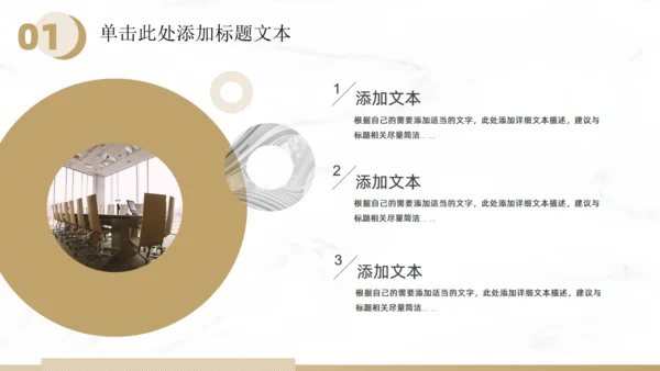 白金云纹大理石质感工作总结汇报通用PPT模板