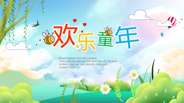 儿童成长档案宝宝电子纪念册PPT模板