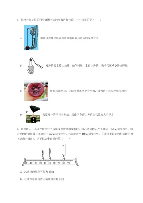 专题对点练习广东深圳市高级中学物理八年级下册期末考试综合练习A卷（详解版）.docx