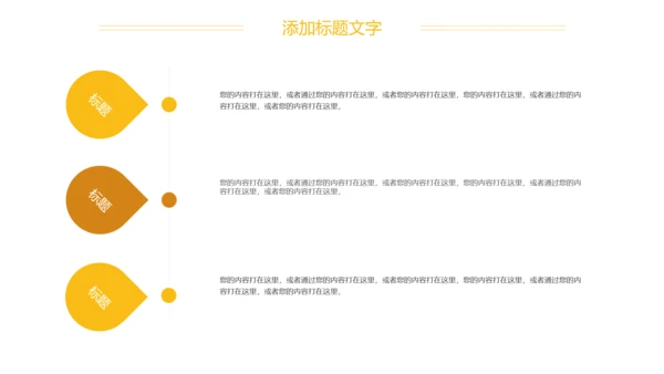 商务金融投资银行理财金融行业工作汇报PPT模板