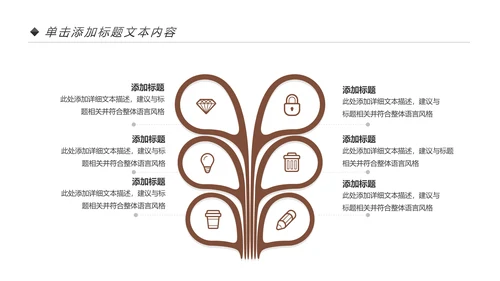 读书节读书日好书推荐读书分享PPT模板