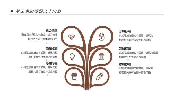 读书节读书日好书推荐读书分享PPT模板
