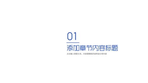 医护常识知识培训课件医生专用通用PPT模板