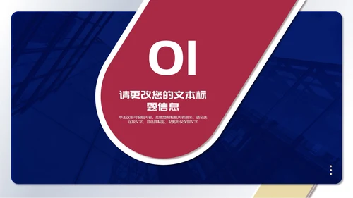 蓝色扁平风企业销售职场商务礼仪规则培训PPT模板