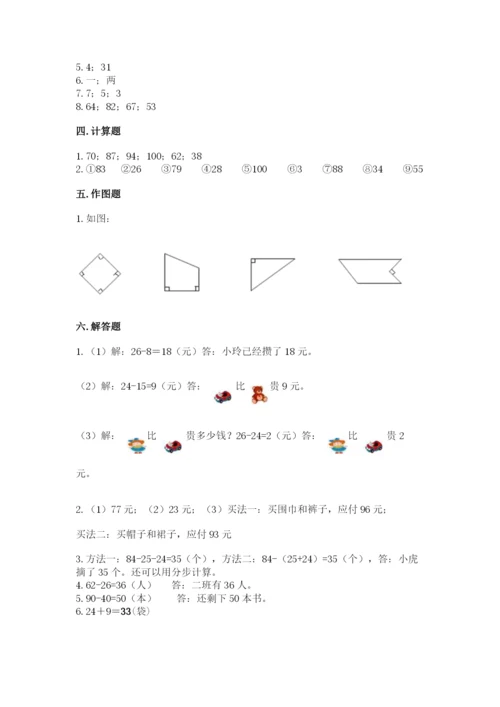 2022人教版二年级上册数学期中测试卷【a卷】.docx