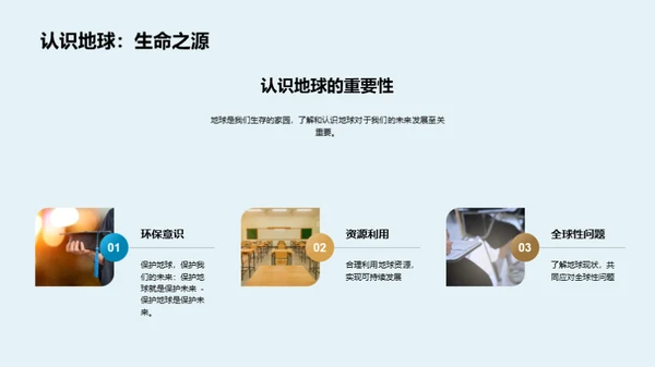 商务风教育培训教学课件PPT模板