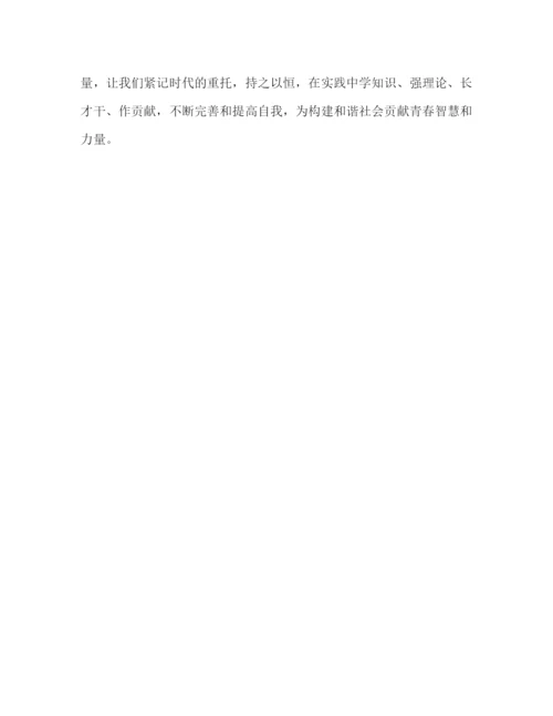 精编之团员自我总结范文3篇2).docx