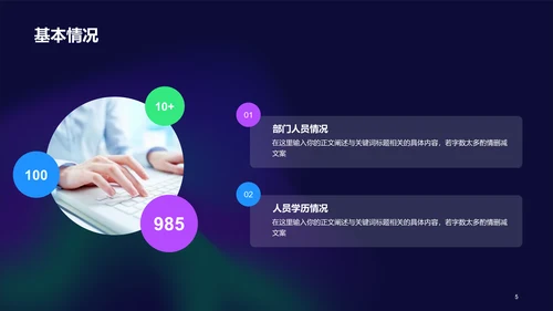 紫色简约扁平弥散风工作总结PPT