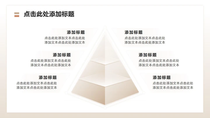 莫兰迪色商务风双十二节点购物促销方案PPT模板