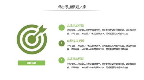 51劳动光荣弘扬劳模精神五一劳动节班会主题PPT
