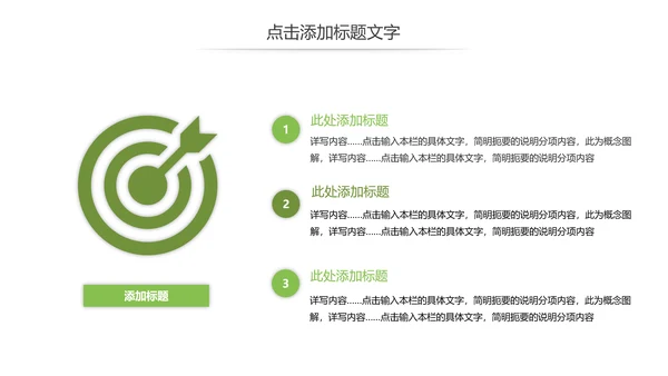 51劳动光荣弘扬劳模精神五一劳动节班会主题PPT