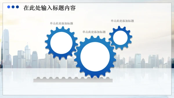 商务财务业绩报告数据分析市场动态PPT