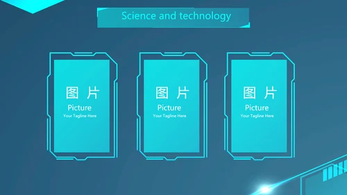 蓝色大气科技感科技产品介绍动态PPT
