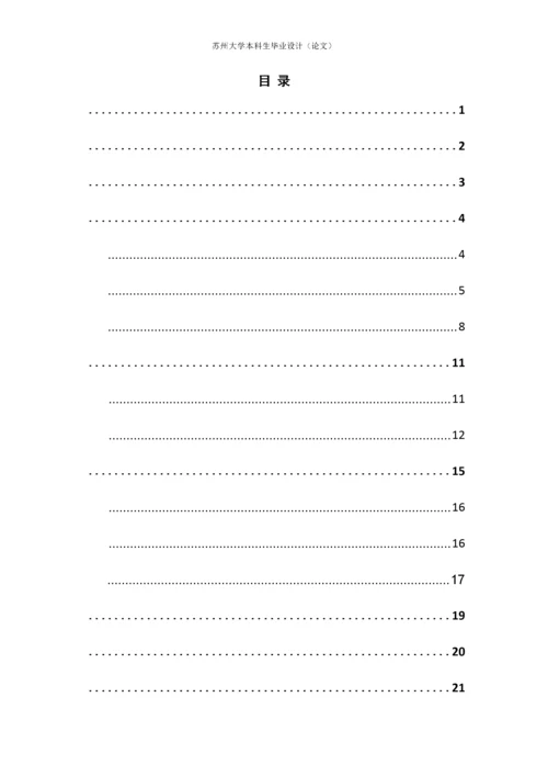 对《红楼梦》中贾母形象的探讨.docx