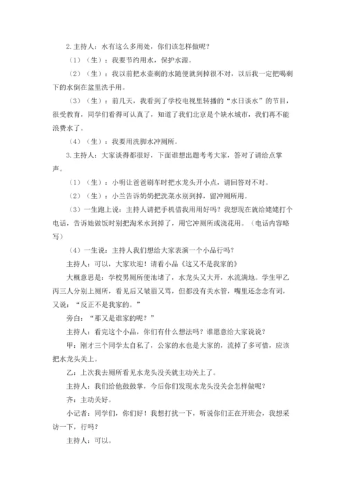 论企业人力资源信息化管理工具的应用.docx