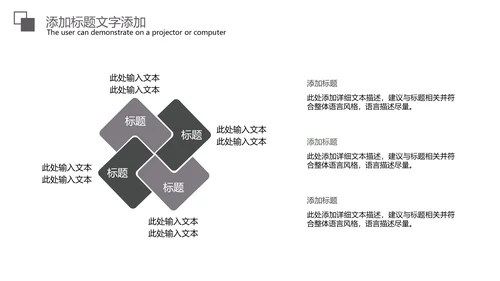 金融证券股票知识工作汇报PPT模板