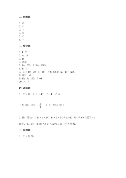 2022六年级上册数学期末考试试卷附答案（精练）.docx