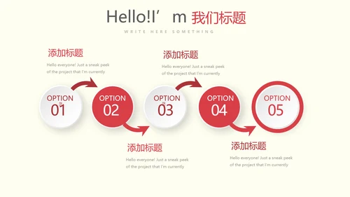 医疗科技心脏器官动态PPT模板