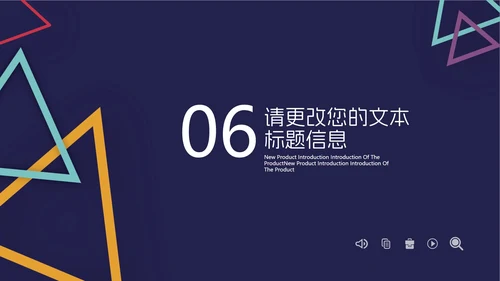 炫彩商务几何总结汇报PPT模板