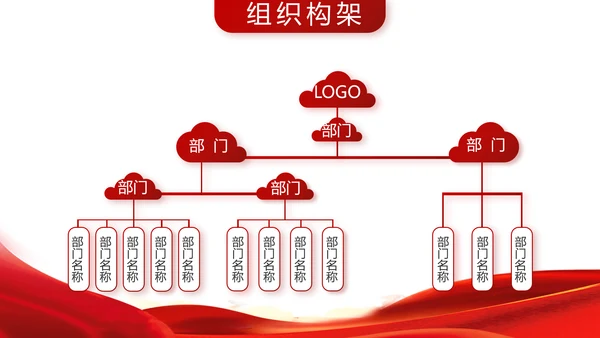 红色签约仪式启动大会战略合作策划PPT模板