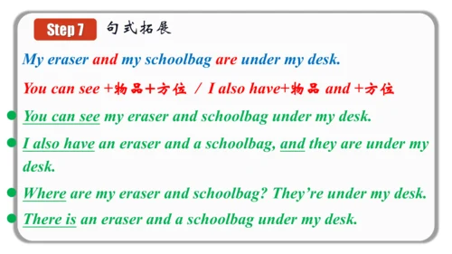 Unit 4 Section B 3a-self check 课件 （新目标七年级Unit 4 Wh