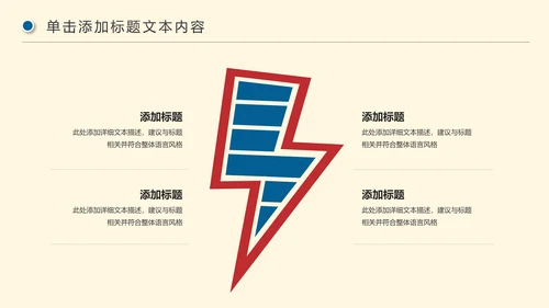 企业招聘宣讲企业招聘会校园招聘PPT模板
