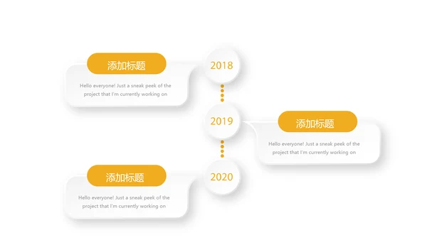 简约建筑设计建筑工地安全施工动态PPT