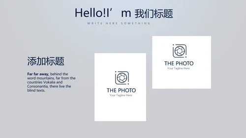 蓝色医疗医学影像技术动态PPT