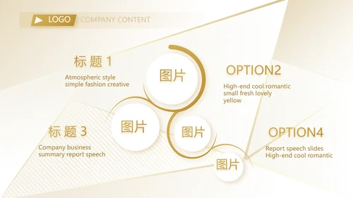 路演高端商业计划书商务动态PPT模板