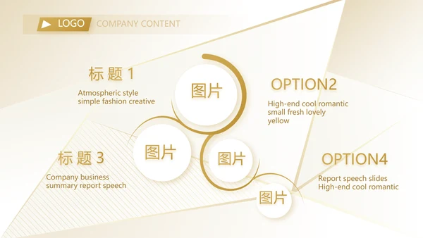 路演高端商业计划书商务动态PPT模板