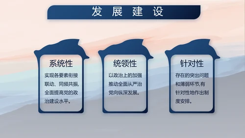 部队军事征兵宣传年年终总结动态PPT