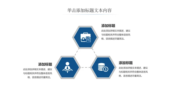 基因生物化学医疗医学DNA学术研究PPT
