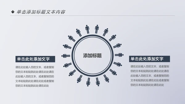爱上阅读读书分享会好书推荐读好书PPT模板