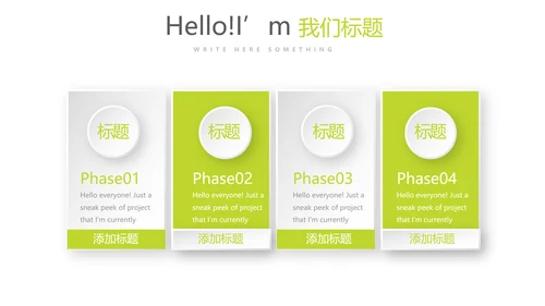 绿色简约大方医药代表述职报告动态PPT
