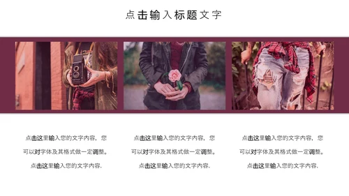 爱心气球三八女王节营销活动策划通用PPT模板
