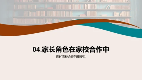 共创学习之旅