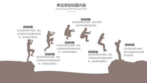 中国风读书教育读书分享好书推荐PPT模板