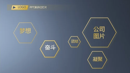 蓝色高端大气蓝色商业计划书PPT动态模板