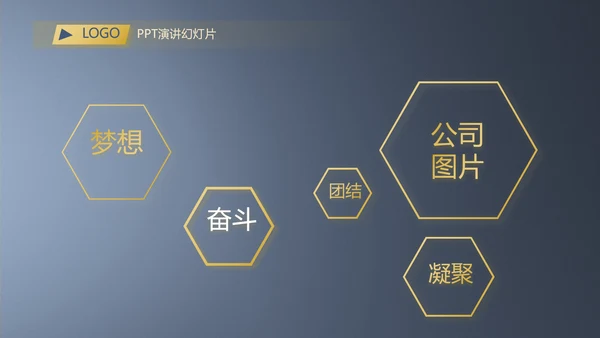 蓝色高端大气蓝色商业计划书PPT动态模板