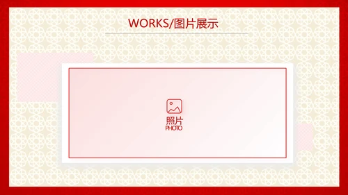 红色喜庆保险理财计划保险公司工作总结计划动态PPT模板