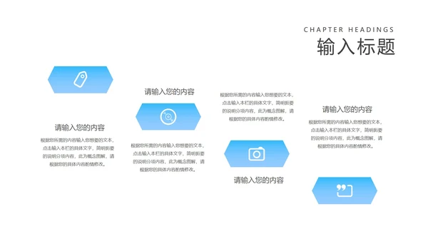 小清新卡通风纸飞机课堂教学PPT模板