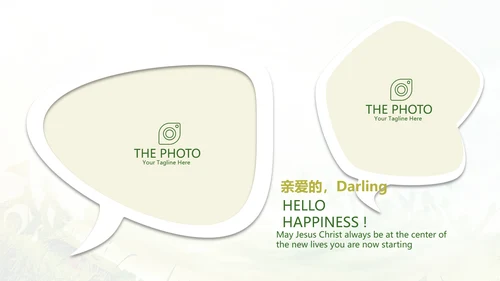 奋斗吧青春毕业纪念册动态PPT模板