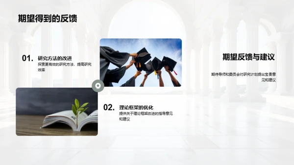 哲学研究解析