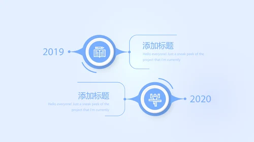 蓝色简约智能牙科动态PPT