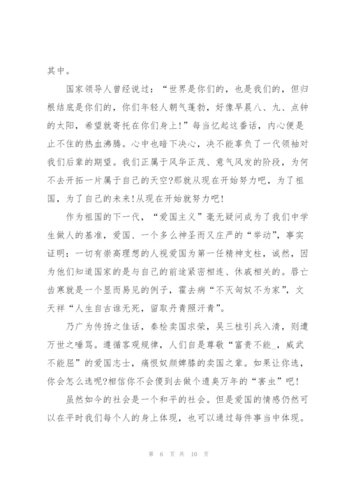 庆祝共青团建团100周年心得感受（5篇）.docx