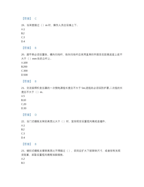 2022年江西省安全员之江苏省C2证（土建安全员）高分通关预测题库及一套答案.docx