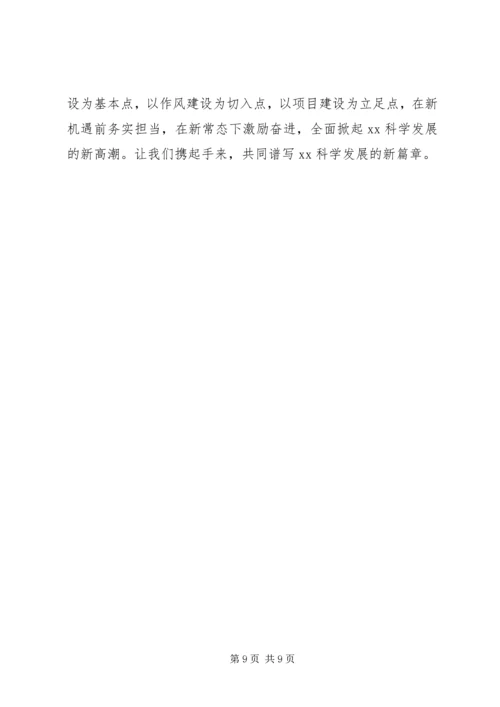 乡镇某年上半年工作总结表彰大会致辞稿.docx