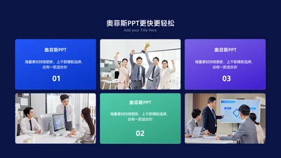 简约风并列关系3项