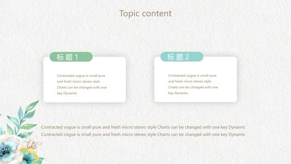 绿色文艺小清新创意极简室内设计动态PPT模板