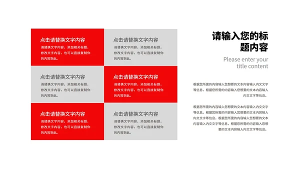 橙色金币618购物节活动策划汇报PPT模板